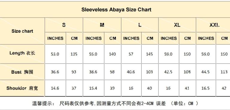 Lycra Jersey Cap Sleeve Under Abaya Slip - Tan