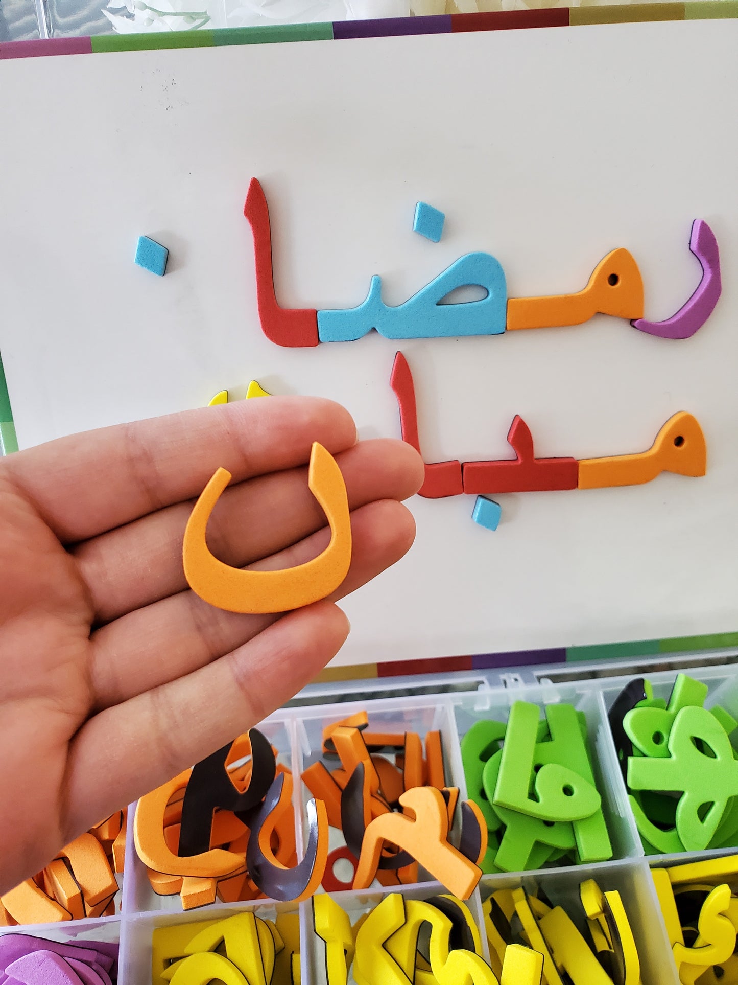 Arabic Alphabet Letter Box