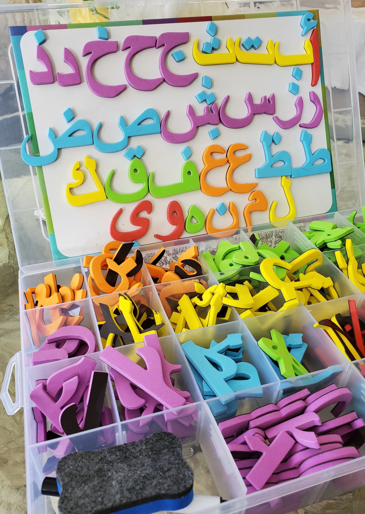 Arabic Alphabet Letter Box