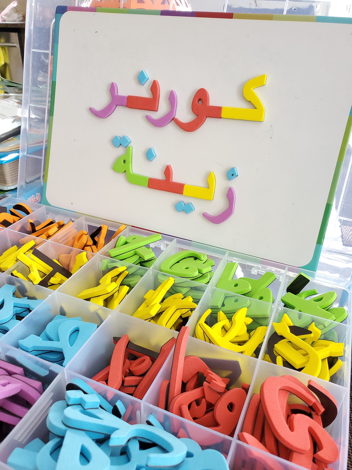 Arabic Alphabet Letter Box