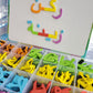 Arabic Alphabet Letter Box
