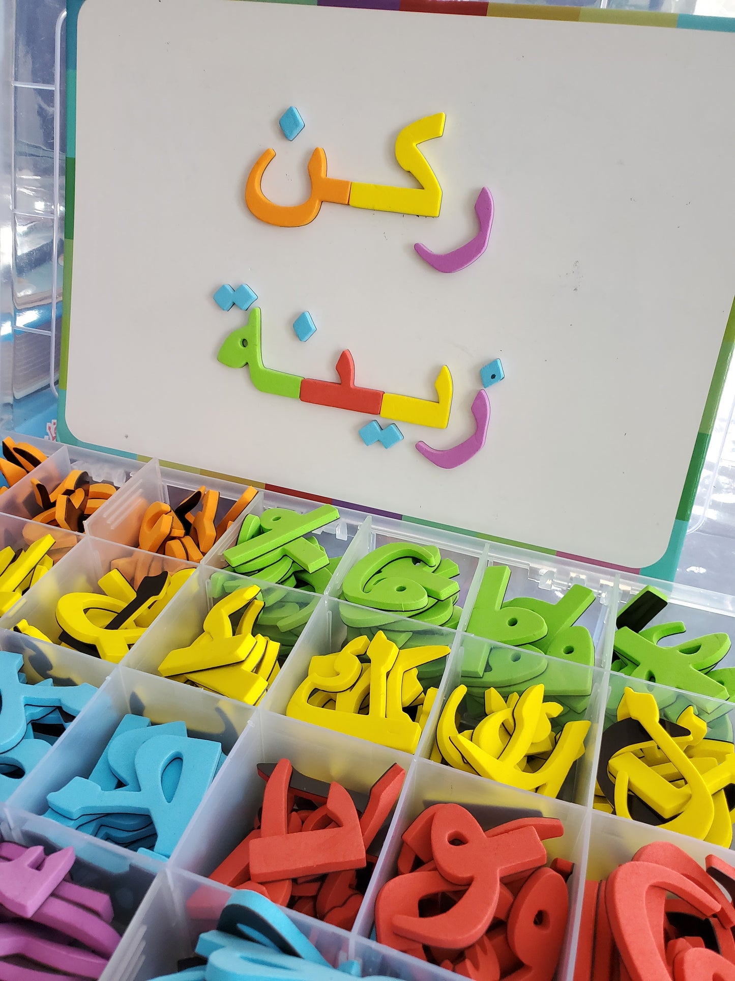 Arabic Alphabet Letter Box